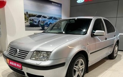 Volkswagen Bora, 2003 год, 500 000 рублей, 1 фотография