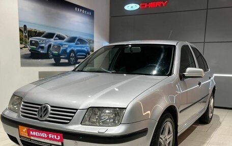Volkswagen Bora, 2003 год, 500 000 рублей, 2 фотография
