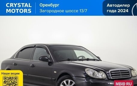 Hyundai Sonata IV рестайлинг, 2005 год, 479 000 рублей, 2 фотография