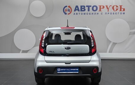 KIA Soul II рестайлинг, 2018 год, 1 420 000 рублей, 4 фотография