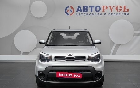 KIA Soul II рестайлинг, 2018 год, 1 420 000 рублей, 3 фотография