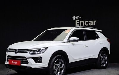 SsangYong Korando, 2022 год, 1 353 000 рублей, 1 фотография