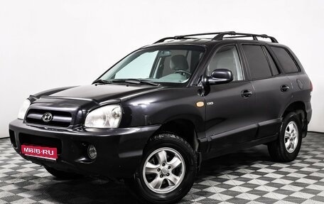 Hyundai Santa Fe Classic, 2011 год, 763 000 рублей, 1 фотография