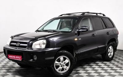 Hyundai Santa Fe Classic, 2011 год, 763 000 рублей, 1 фотография