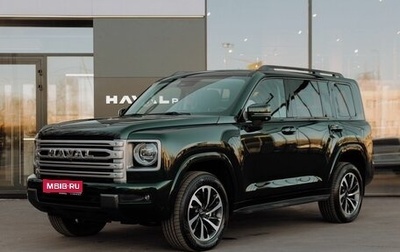 Haval H9, 2024 год, 5 099 000 рублей, 1 фотография