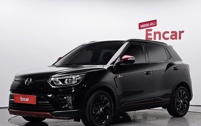 SsangYong Tivoli, 2021 год, 1 233 000 рублей, 1 фотография