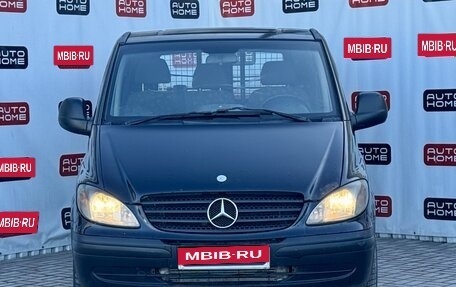 Mercedes-Benz Vito, 2005 год, 599 990 рублей, 2 фотография