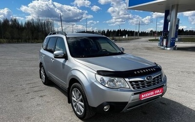 Subaru Forester, 2012 год, 1 200 000 рублей, 1 фотография