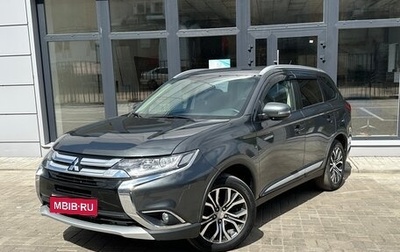 Mitsubishi Outlander III рестайлинг 3, 2015 год, 1 850 000 рублей, 1 фотография