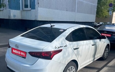 Hyundai Solaris II рестайлинг, 2017 год, 1 099 000 рублей, 1 фотография
