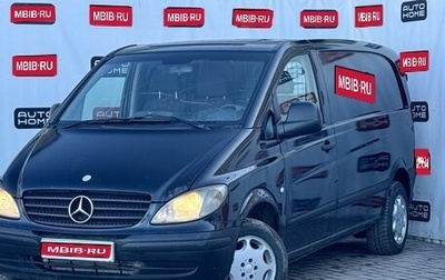 Mercedes-Benz Vito, 2005 год, 599 990 рублей, 1 фотография