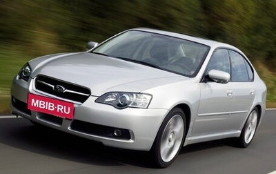 Subaru Legacy IV, 2004 год, 800 000 рублей, 1 фотография