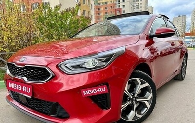 KIA cee'd III, 2018 год, 1 695 000 рублей, 1 фотография
