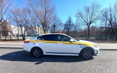 KIA Optima IV, 2019 год, 1 150 000 рублей, 1 фотография