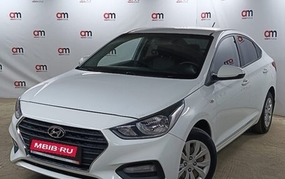 Hyundai Solaris II рестайлинг, 2017 год, 1 199 000 рублей, 1 фотография