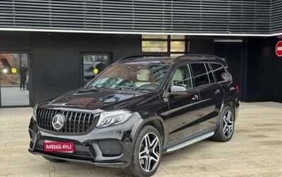 Mercedes-Benz GLS, 2016 год, 5 100 000 рублей, 1 фотография