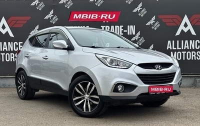 Hyundai ix35 I рестайлинг, 2015 год, 1 545 000 рублей, 1 фотография