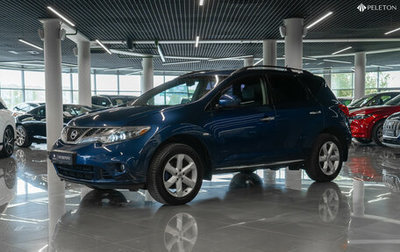 Nissan Murano, 2010 год, 980 000 рублей, 1 фотография