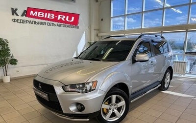 Mitsubishi Outlander III рестайлинг 3, 2011 год, 1 130 000 рублей, 1 фотография