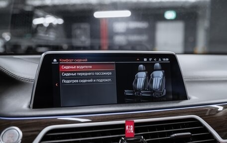 BMW 7 серия, 2019 год, 6 200 000 рублей, 22 фотография