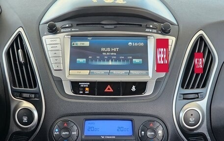 Hyundai ix35 I рестайлинг, 2013 год, 1 389 000 рублей, 7 фотография