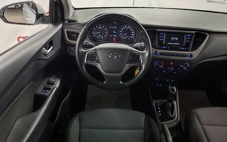 Hyundai Solaris II рестайлинг, 2017 год, 1 199 000 рублей, 11 фотография