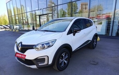 Renault Kaptur I рестайлинг, 2019 год, 1 398 900 рублей, 1 фотография