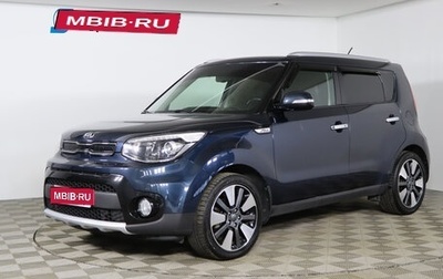 KIA Soul II рестайлинг, 2019 год, 1 649 990 рублей, 1 фотография