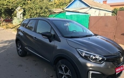 Renault Kaptur I рестайлинг, 2018 год, 1 490 000 рублей, 1 фотография