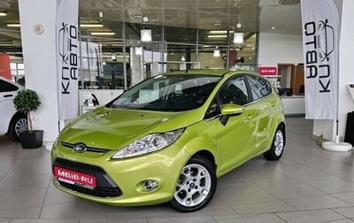 Ford Fiesta, 2011 год, 860 000 рублей, 1 фотография
