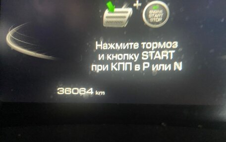 Haval F7x I, 2024 год, 2 370 000 рублей, 9 фотография