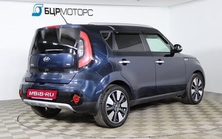 KIA Soul II рестайлинг, 2019 год, 1 649 990 рублей, 5 фотография