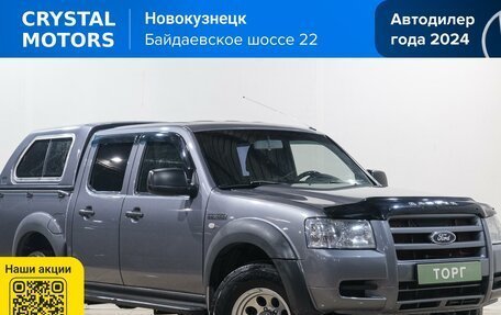 Ford Ranger II рестайлинг, 2008 год, 1 049 000 рублей, 2 фотография