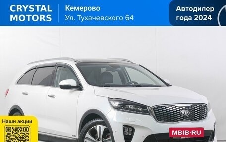 KIA Sorento III Prime рестайлинг, 2018 год, 2 899 000 рублей, 2 фотография