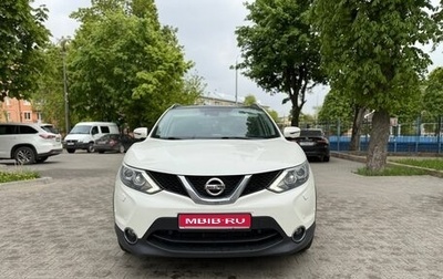 Nissan Qashqai, 2017 год, 1 810 000 рублей, 1 фотография