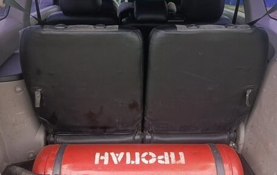 Mitsubishi Grandis, 2006 год, 490 000 рублей, 1 фотография