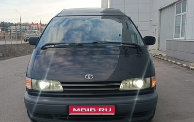 Toyota Previa II, 1996 год, 805 000 рублей, 1 фотография