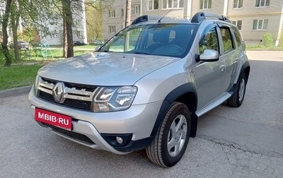 Renault Duster I рестайлинг, 2017 год, 1 509 000 рублей, 1 фотография