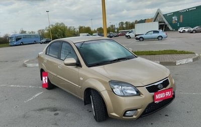 KIA Rio II, 2010 год, 670 000 рублей, 1 фотография
