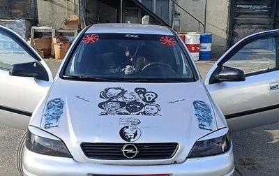 Opel Astra G, 2000 год, 300 000 рублей, 1 фотография