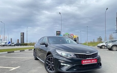 KIA Optima IV, 2019 год, 2 100 000 рублей, 1 фотография