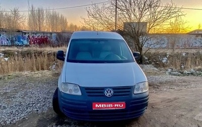 Volkswagen Caddy III рестайлинг, 2005 год, 487 000 рублей, 1 фотография