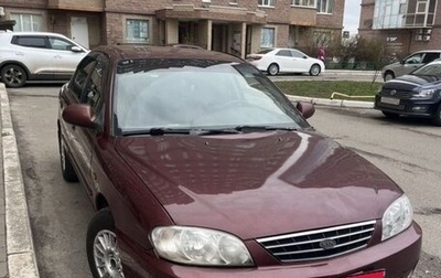 KIA Spectra II (LD), 2007 год, 360 000 рублей, 1 фотография