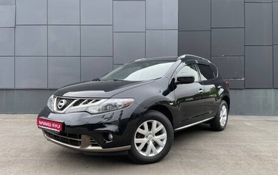 Nissan Murano, 2013 год, 1 440 000 рублей, 1 фотография
