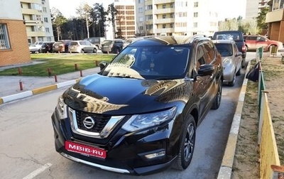 Nissan X-Trail, 2019 год, 2 000 000 рублей, 1 фотография