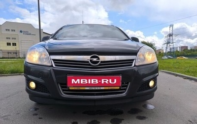 Opel Astra H, 2014 год, 970 000 рублей, 1 фотография