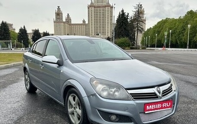 Opel Astra H, 2008 год, 275 000 рублей, 1 фотография