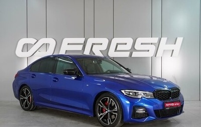 BMW 3 серия, 2021 год, 4 589 000 рублей, 1 фотография