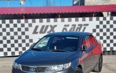 KIA Cerato III, 2012 год, 700 000 рублей, 1 фотография