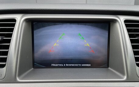 Nissan Murano, 2013 год, 1 440 000 рублей, 15 фотография